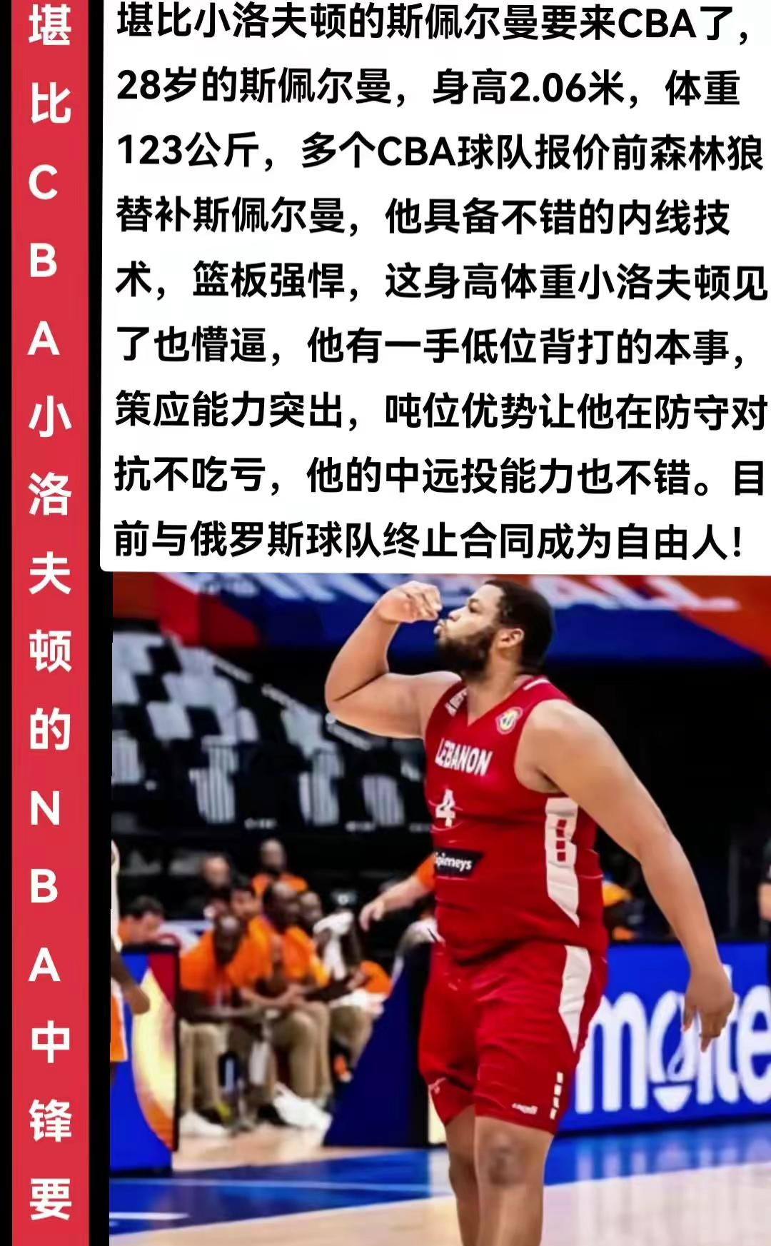太狠了！今晨浙江稠州备战国王杯犹他爵士围绕CBA常规赛伤情更新，明尼苏达森林狼今夜回应争议的简单介绍